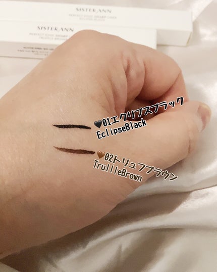 パーフェクトエッジシャープライナー/SISTER ANN/リキッドアイライナーを使ったクチコミ(4枚目)