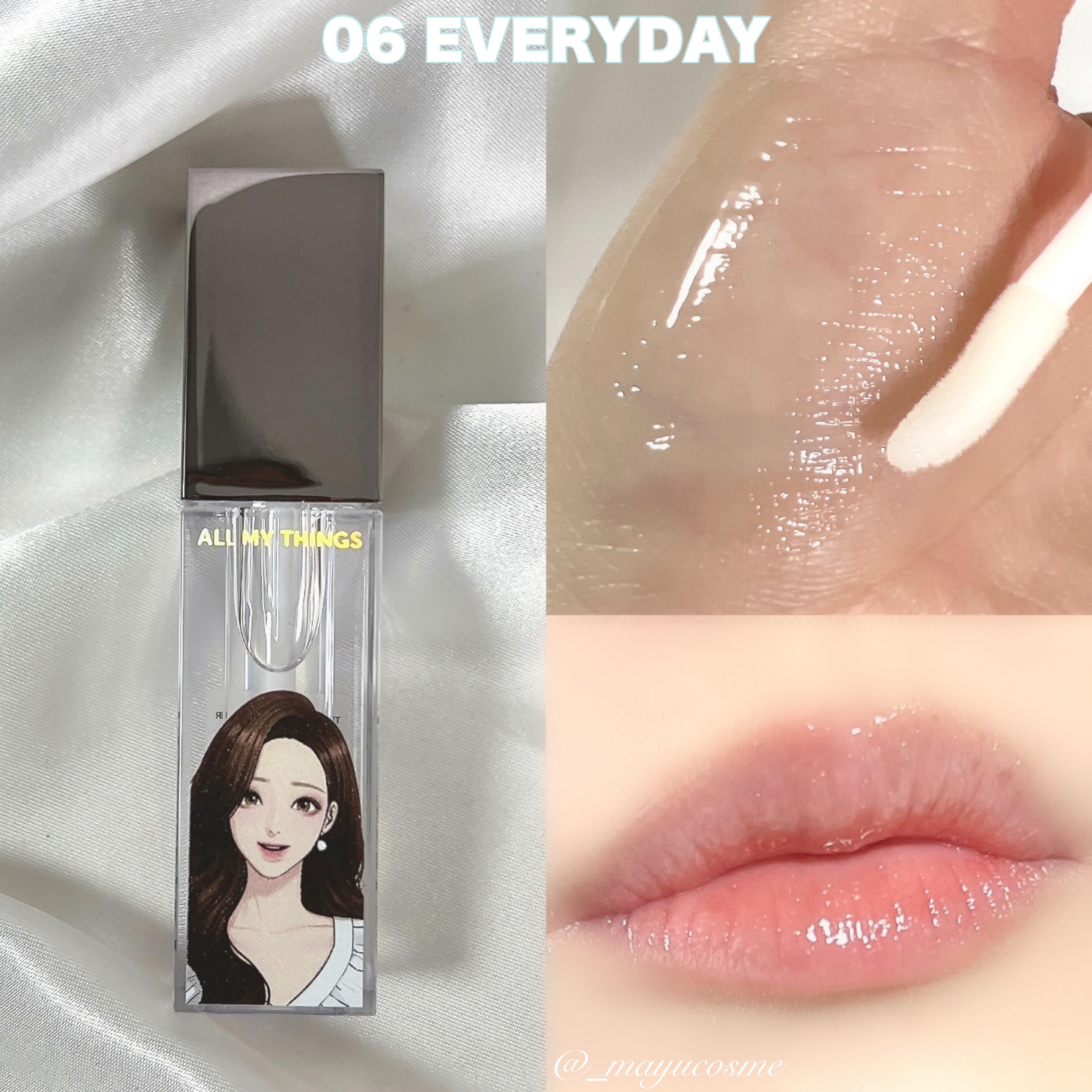 オールマイシングス トゥルービューティ キス リッププランパー/all my things/リッププランパーを使ったクチコミ（2枚目）