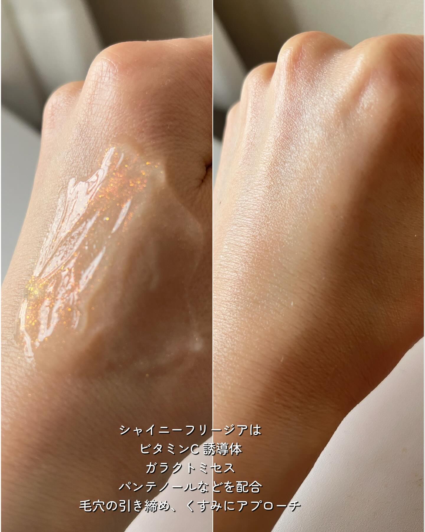 リルーチェ グリッターセラムフレグランス シャイニーフリージア/ReLUCE/香水(その他)を使ったクチコミ（3枚目）