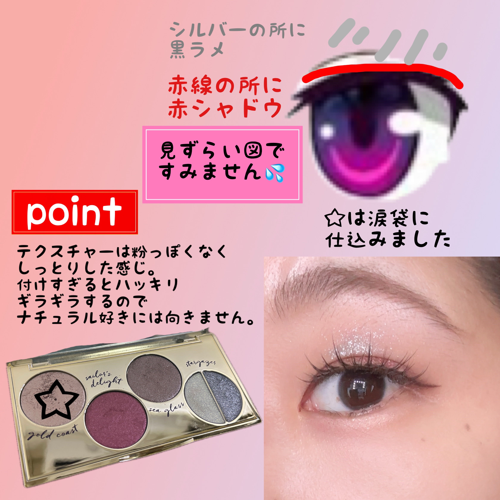 foil finger paints﻿ ﻿/tarte/アイシャドウパレットを使ったクチコミ（2枚目）