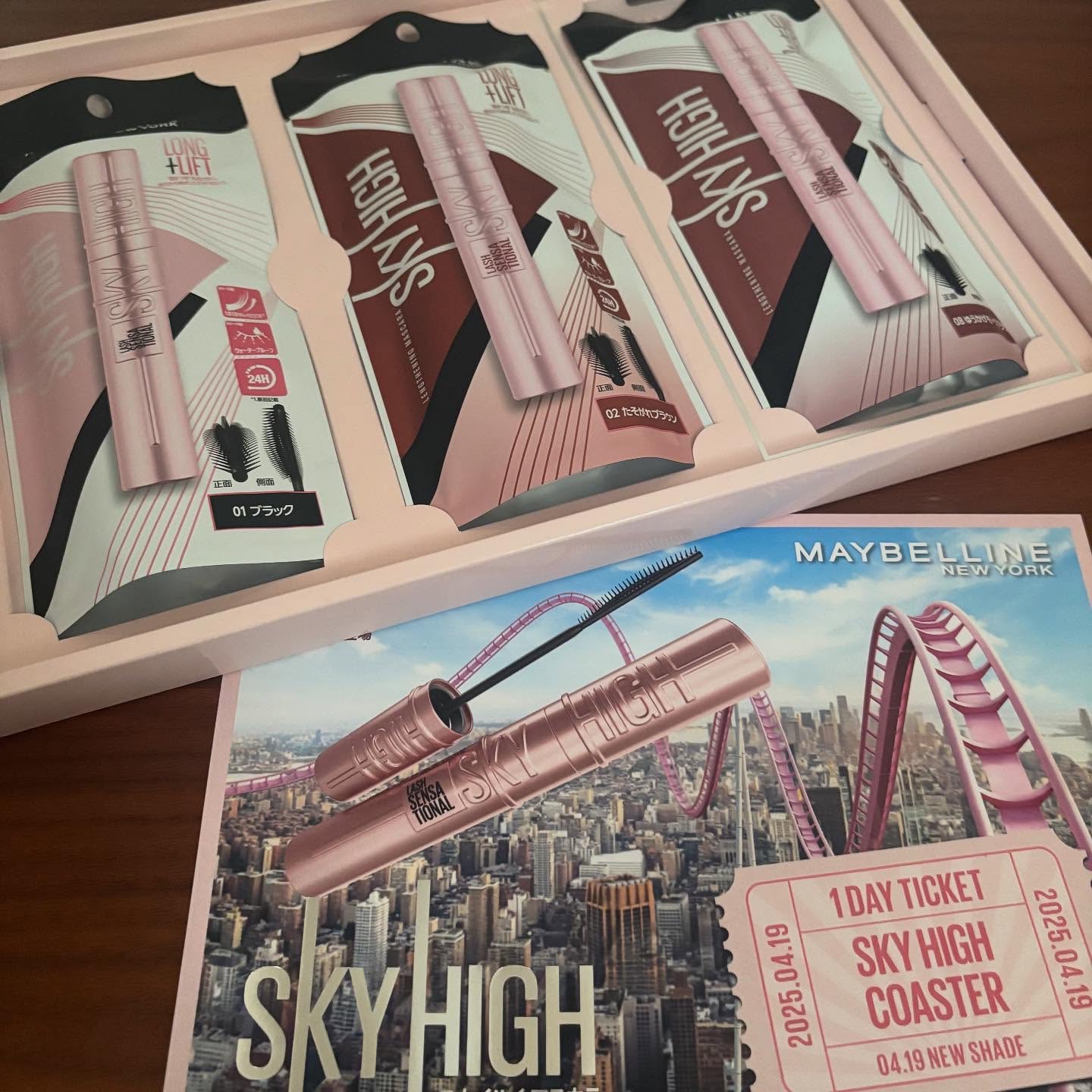 スカイハイ/MAYBELLINE NEW YORK/マスカラを使ったクチコミ（2枚目）