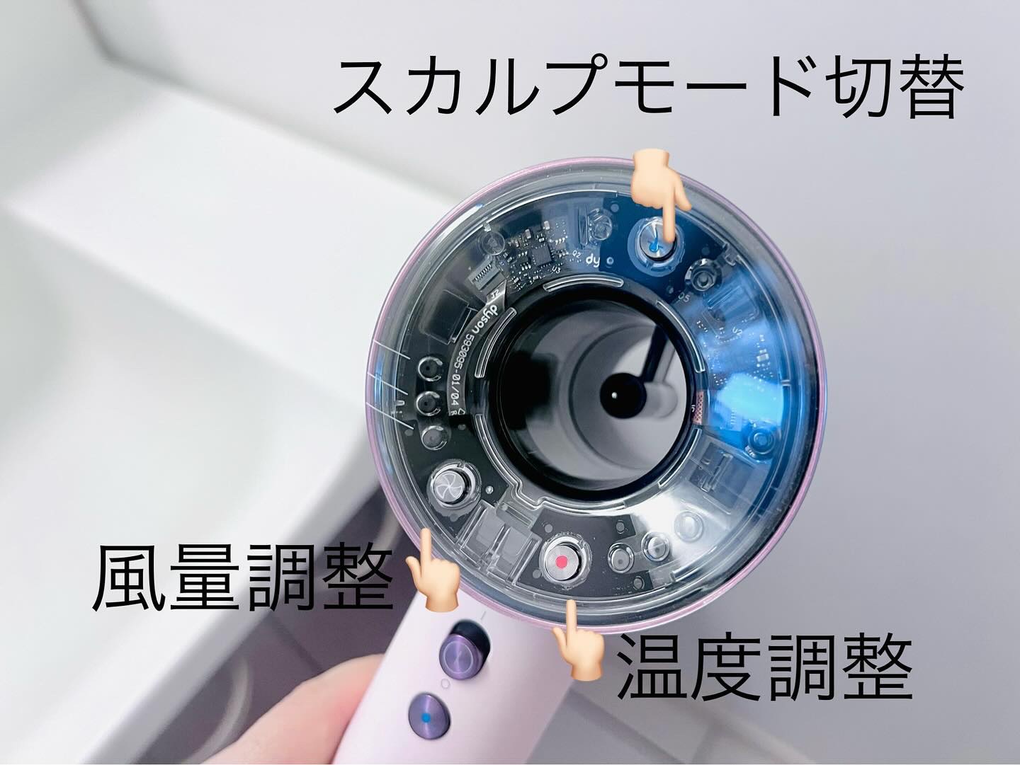 Dyson Supersonic Nural ™ Shine ヘアドライヤー/dyson/ドライヤーを使ったクチコミ（2枚目）