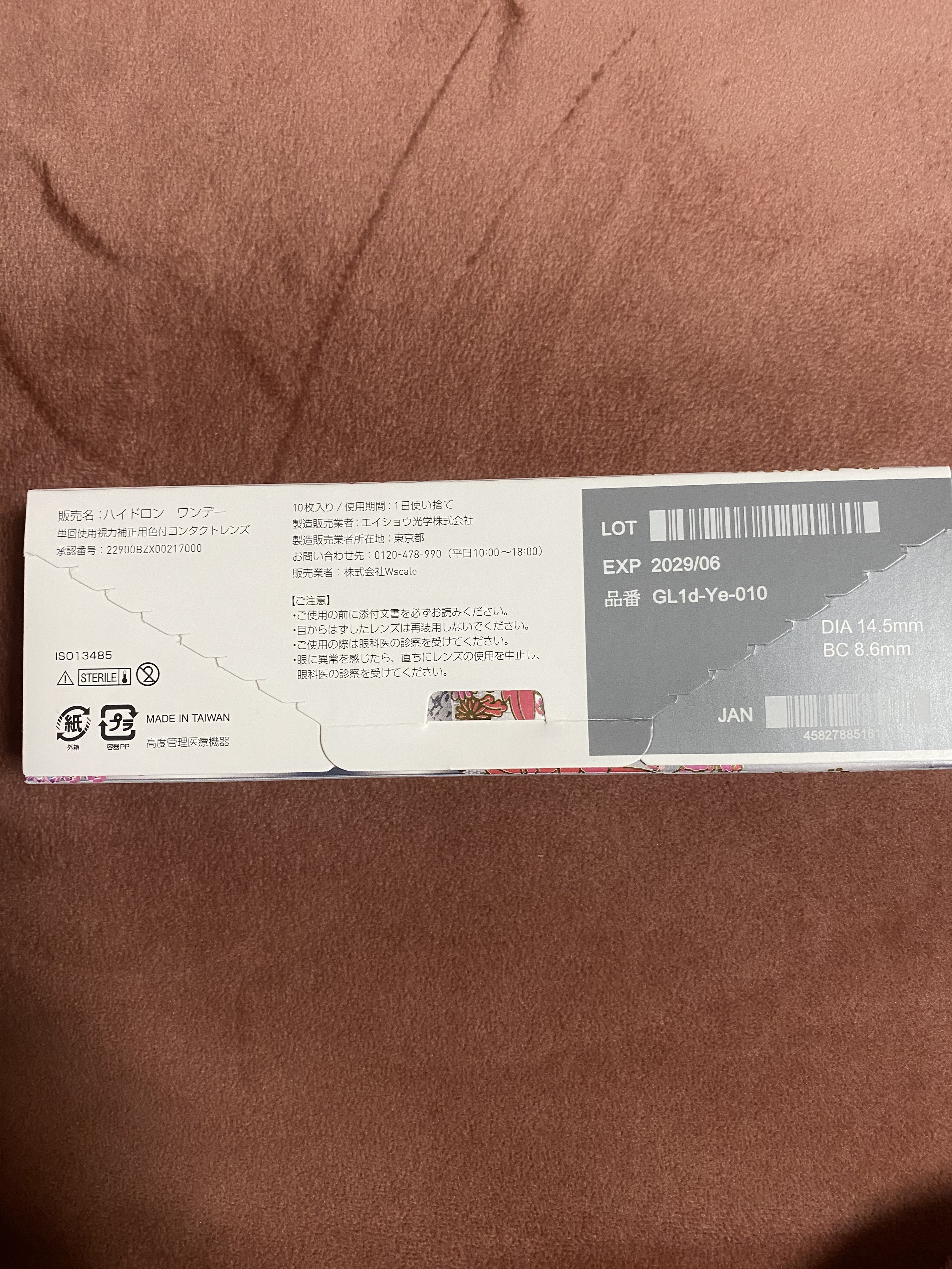 GAL NEVER DIE 1Day/GAL NEVER DIE/ワンデー（１DAY）カラコンを使ったクチコミ（2枚目）