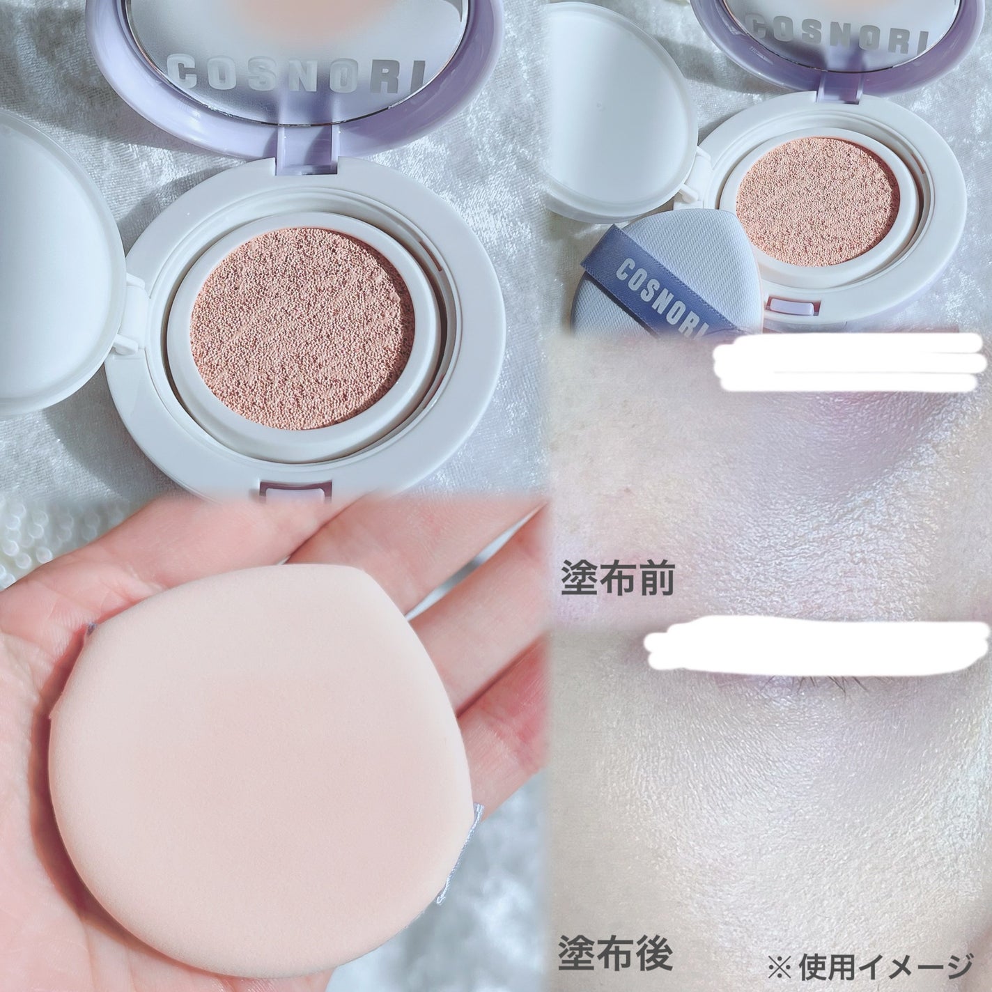 パンテノールバリアクッション/COSNORI/クッションファンデーションを使ったクチコミ(3枚目)