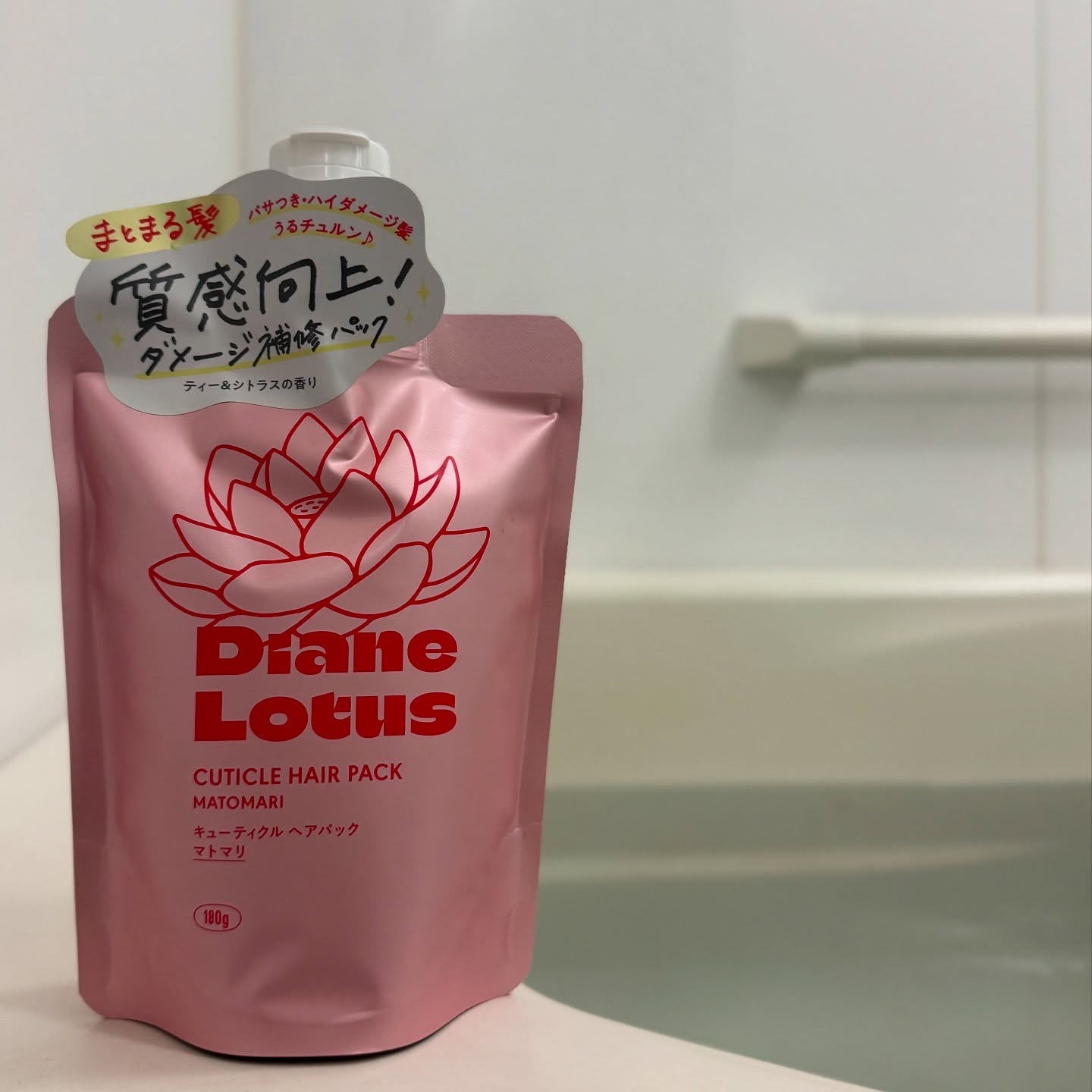 ロータス キューティクルヘアパック まとまり ティー＆シトラスの香り/ダイアン/ヘアマスク・ヘアパックを使ったクチコミ（1枚目）