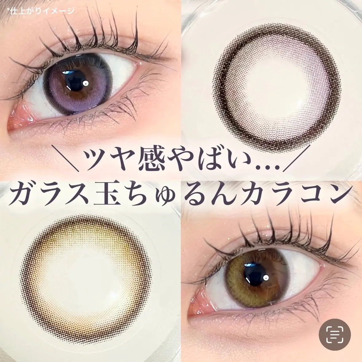 Glowy 1day/OLENS/ワンデー（１DAY）カラコンを使ったクチコミ（1枚目）