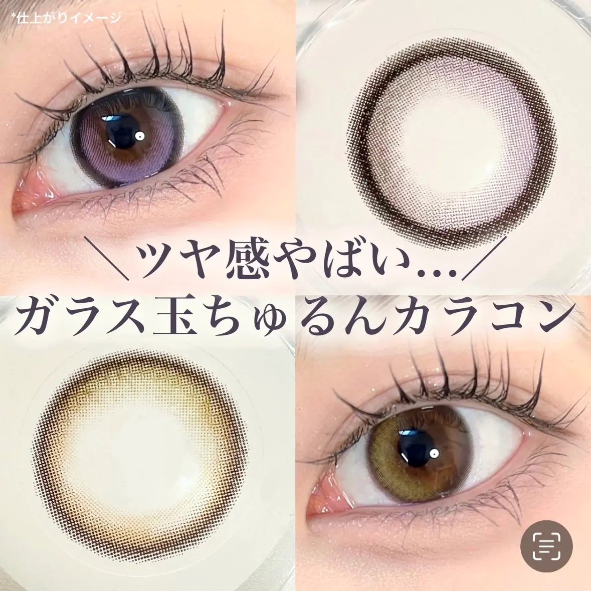 Glowy 1day/OLENS/ワンデー(1DAY)カラコンを使ったクチコミ(1枚目)