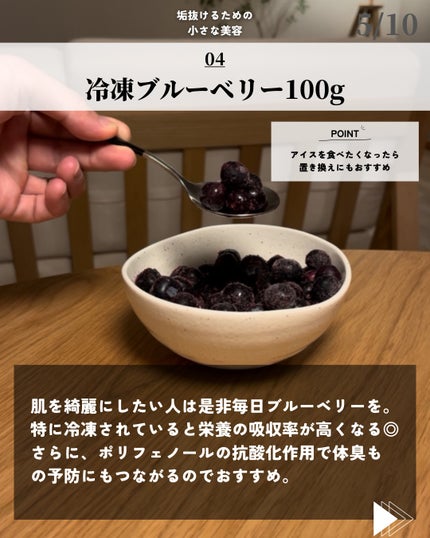 ほづ|メンズ美容で清潔感を上げる on LIPS 「@mens_biyou_hozu ←1.5倍カッコ良くなるメン..」(5枚目)