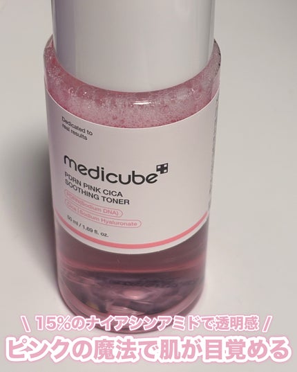 を使ったクチコミ(1枚目)