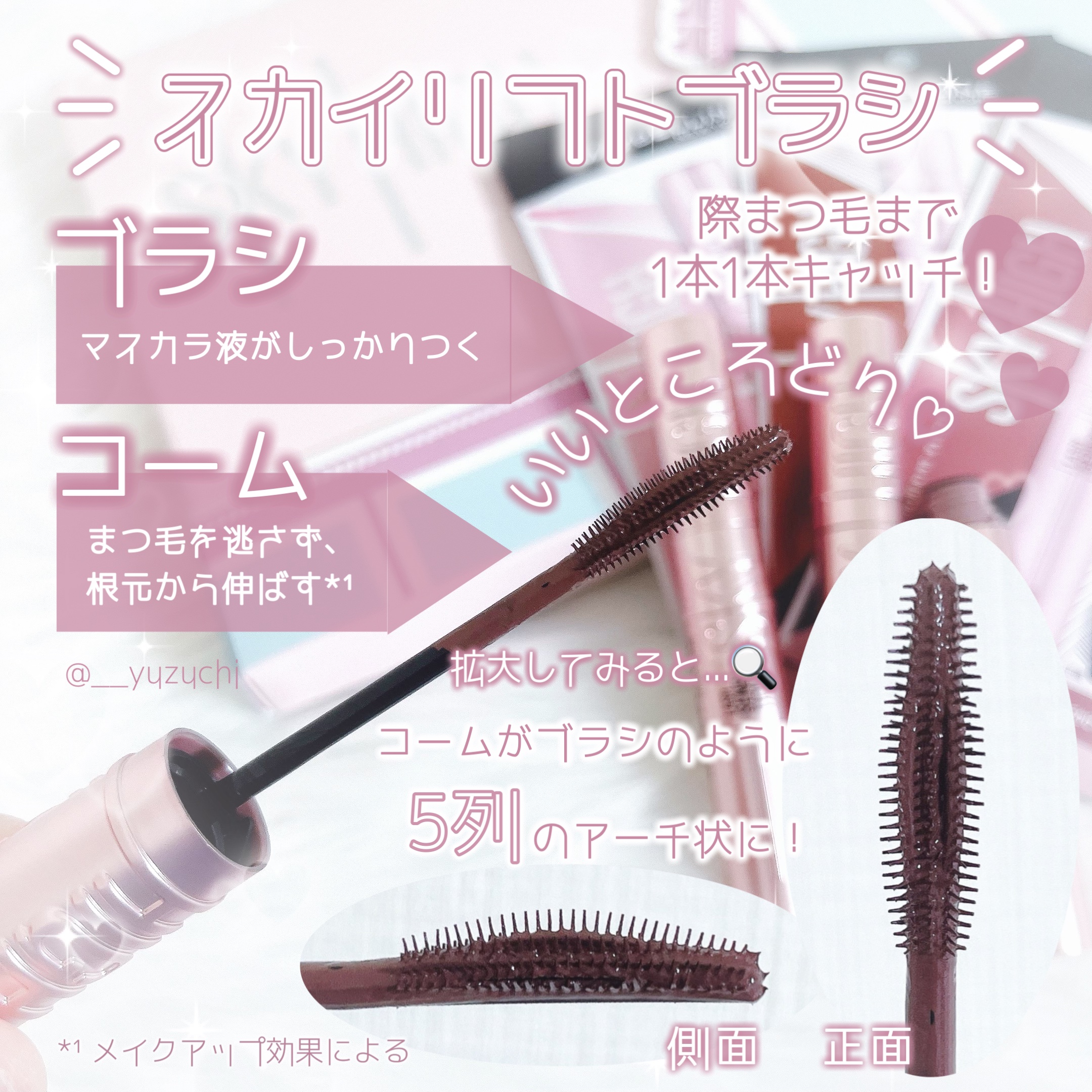 スカイハイ/MAYBELLINE NEW YORK/マスカラを使ったクチコミ（2枚目）
