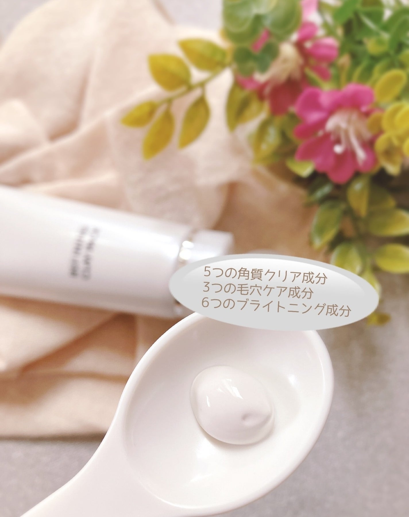 ぴぴちゃん22@フォロバ100% on LIPS 「提供:コエタスリファイニングクレイパックについてレビュー🩶🌿▶..」(3枚目)