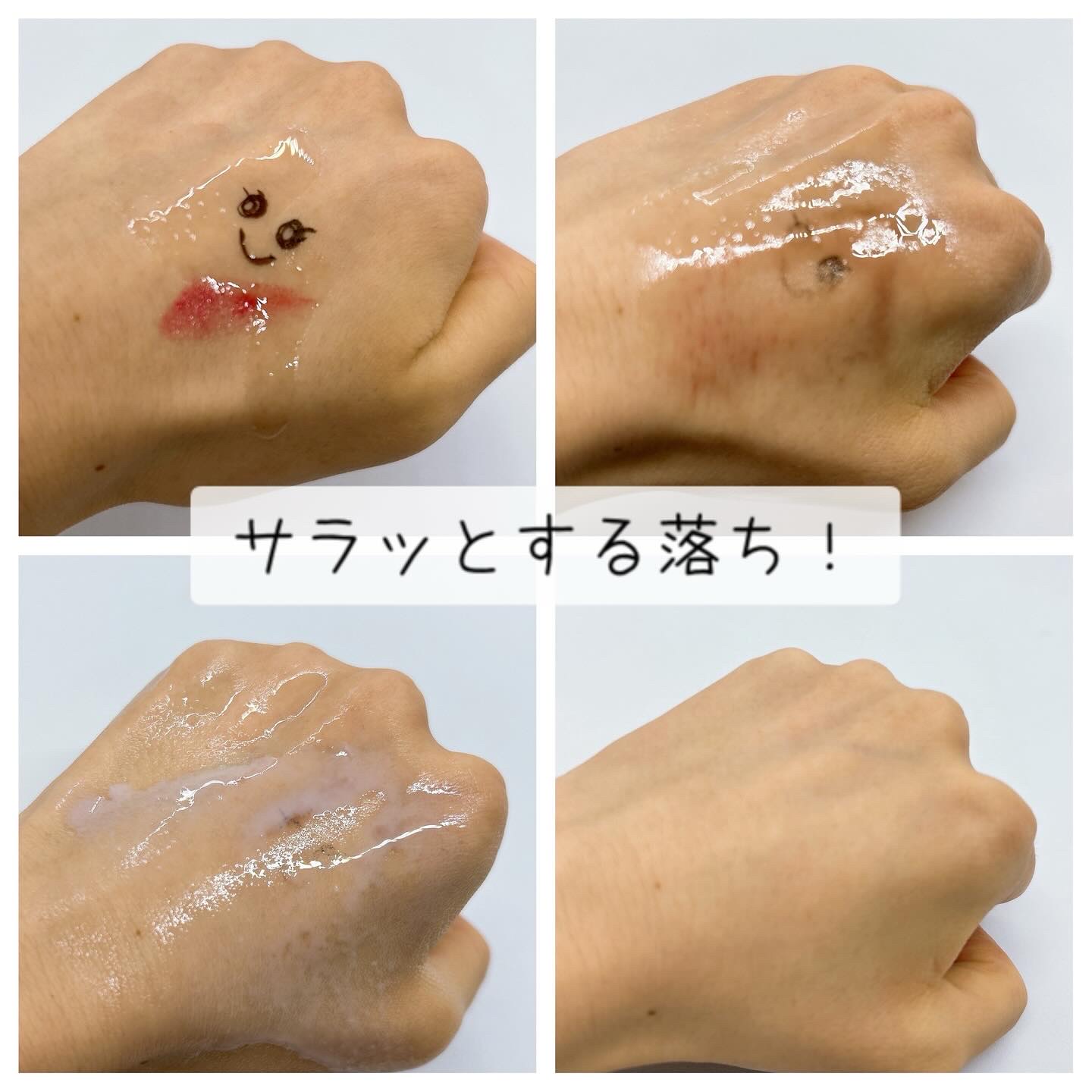 AZケア クレンジングオイル/VT/オイルクレンジングを使ったクチコミ（2枚目）