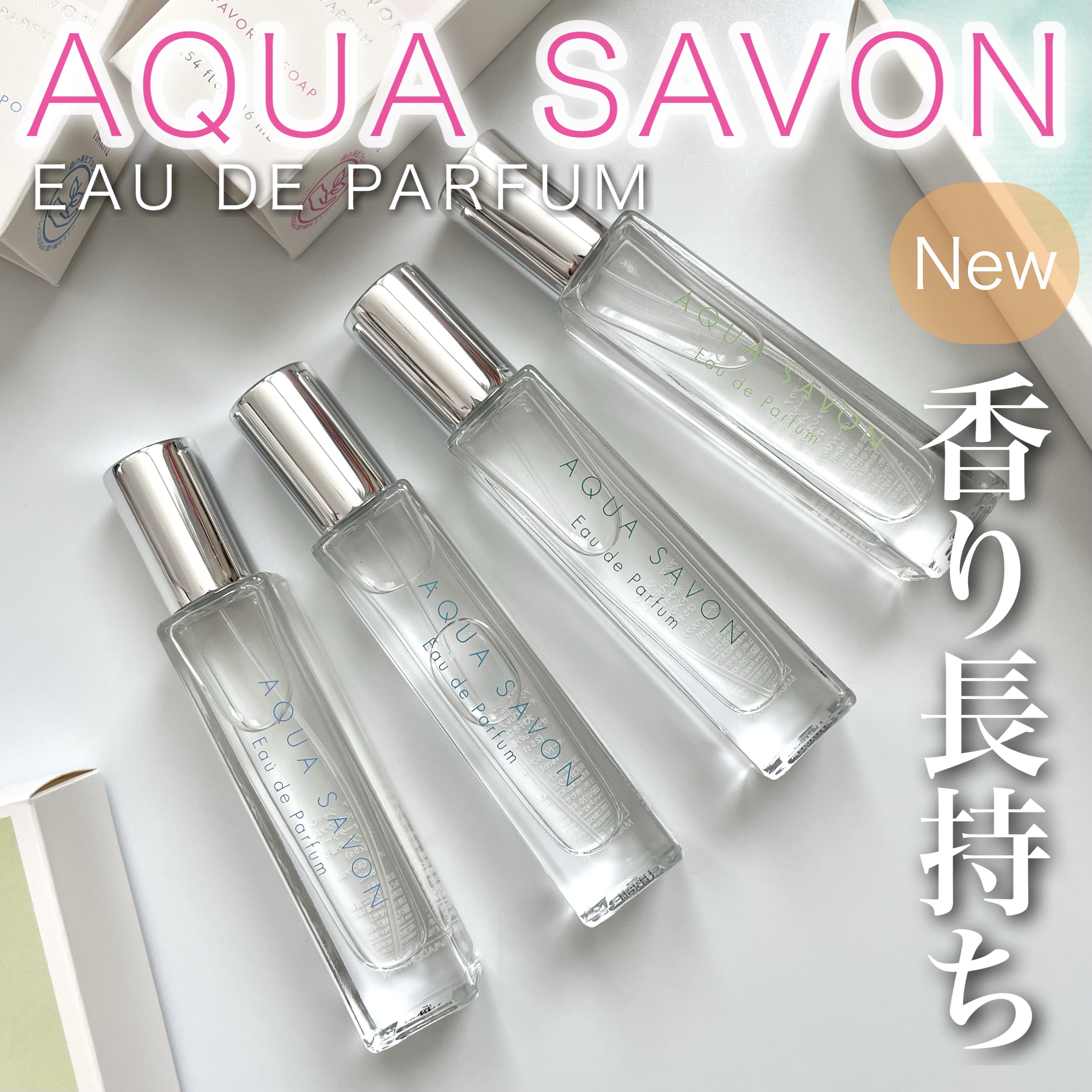 アクア　シャボン　オードパルファム　ウォータリーシャンプーの香り/アクアシャボン/香水(メンズ)を使ったクチコミ（1枚目）