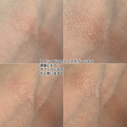 アイグロウジェム スキンシャドウ/DECORTÉ/ジェル・クリームアイシャドウを使ったクチコミ(5枚目)