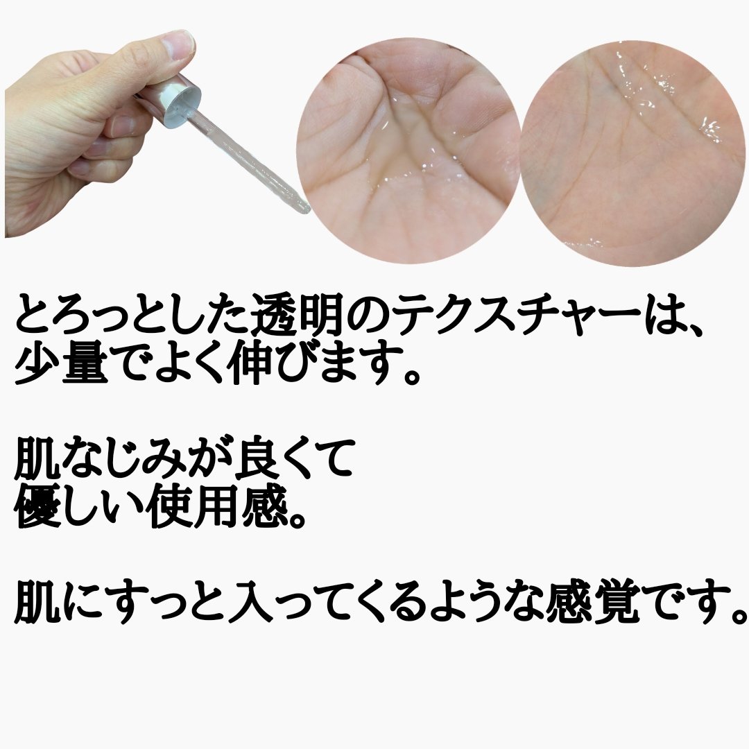 ジェニフィック アルティメ セラム/LANCOME/美容液を使ったクチコミ（3枚目）