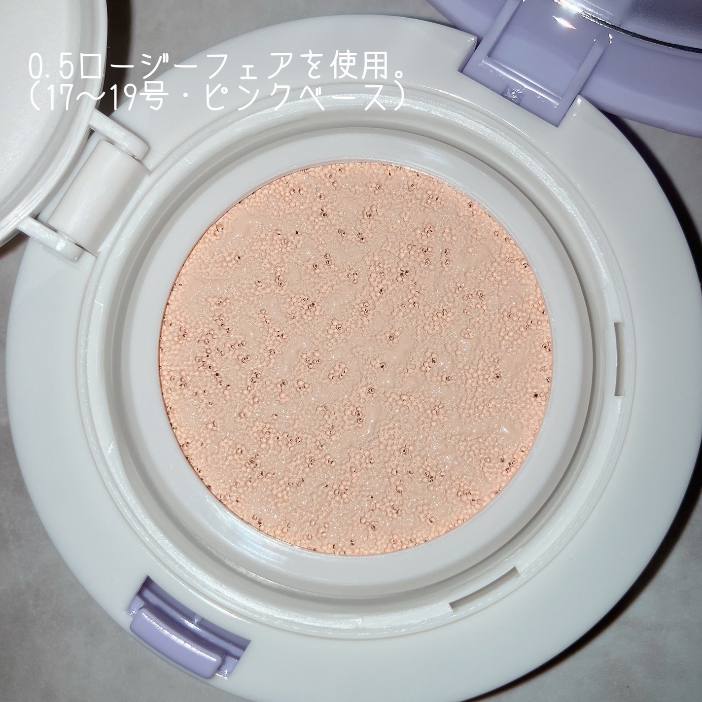 パンテノールバリアクッション/COSNORI/クッションファンデーションを使ったクチコミ(3枚目)