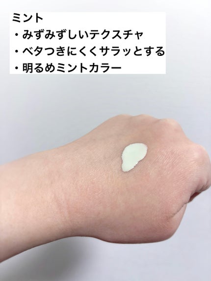 ドラマティックスキンセンサーベース NEO/マキアージュ/化粧下地を使ったクチコミ(3枚目)