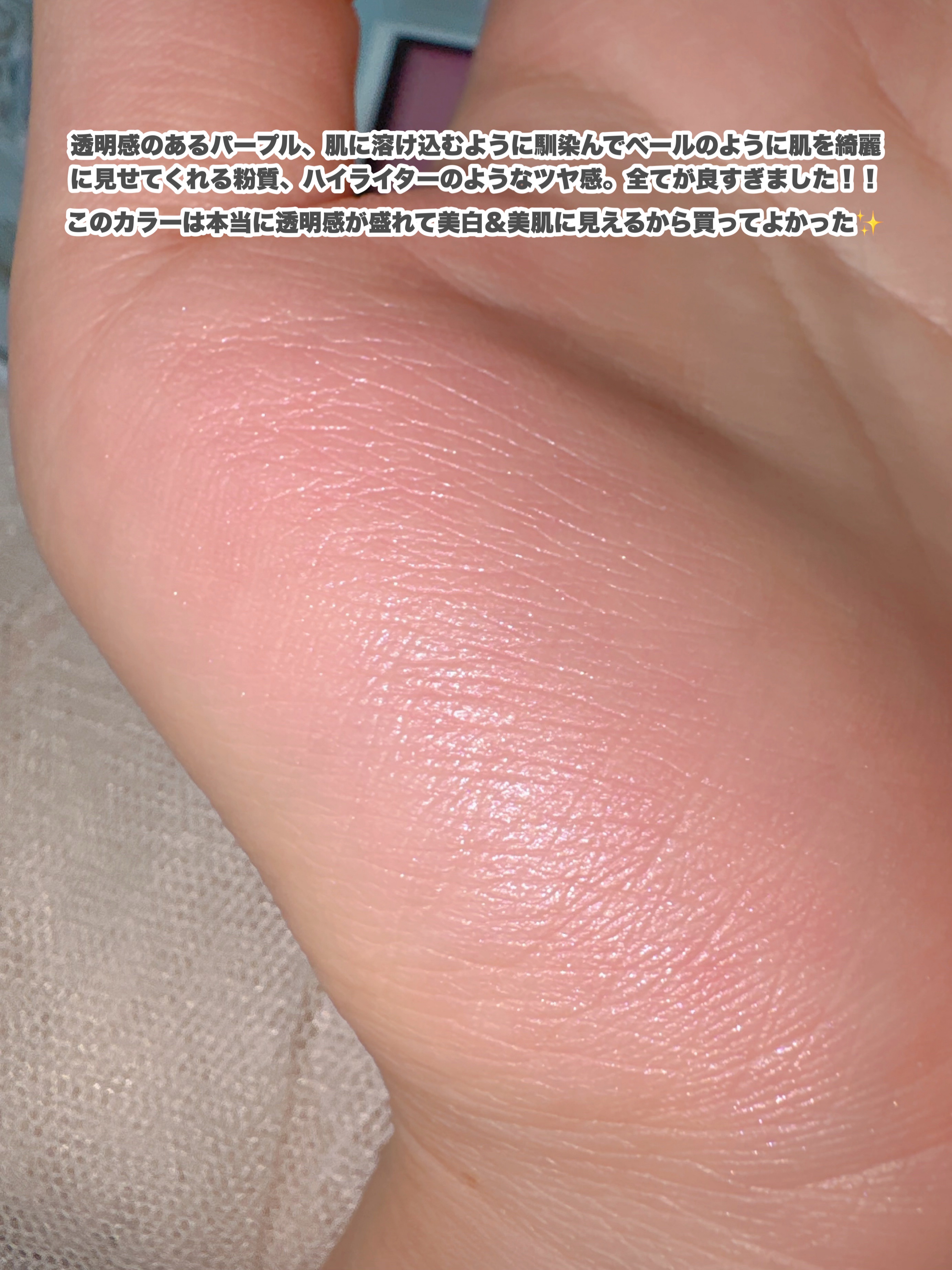 メロウメルティングチーク 05 Secret kiss/Enamor/パウダーチークを使ったクチコミ（3枚目）