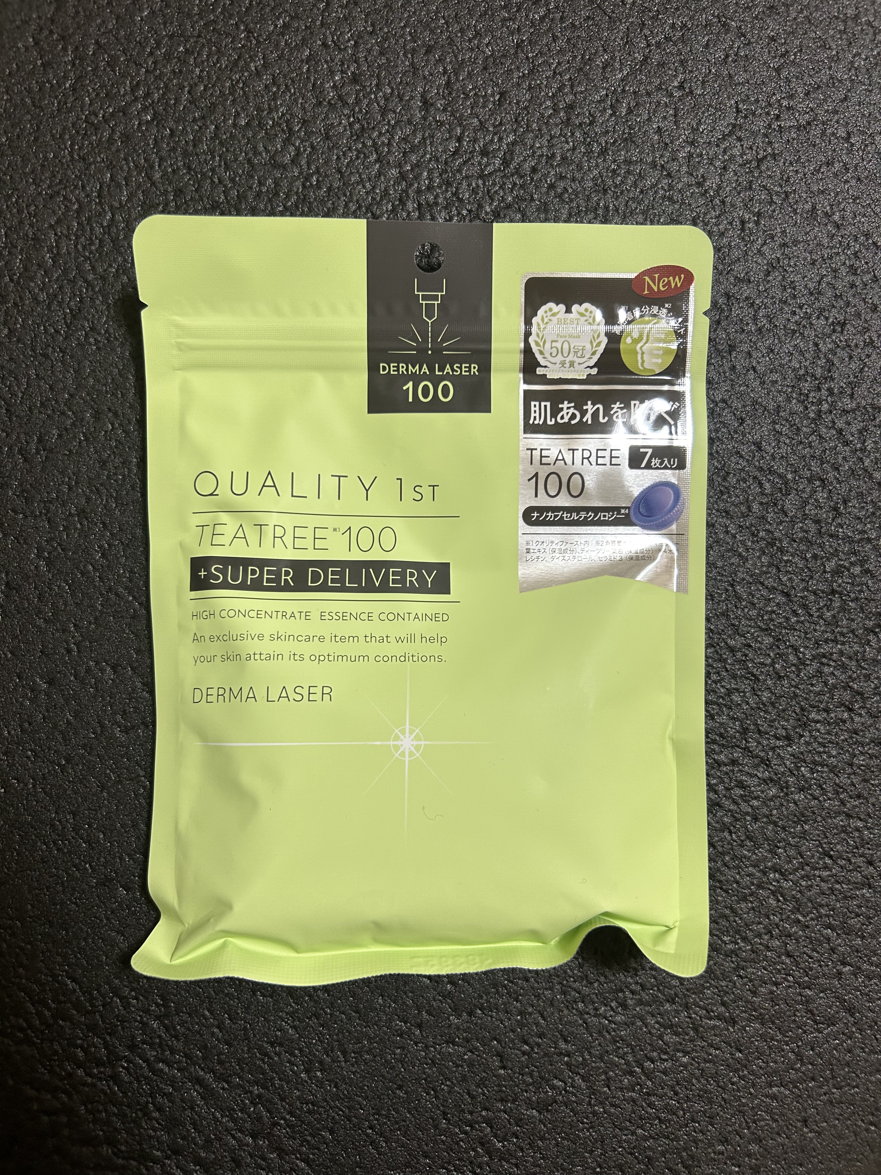 ダーマレーザー スーパーTEATREE100マスク/クオリティファースト/シートマスク・パックを使ったクチコミ（1枚目）