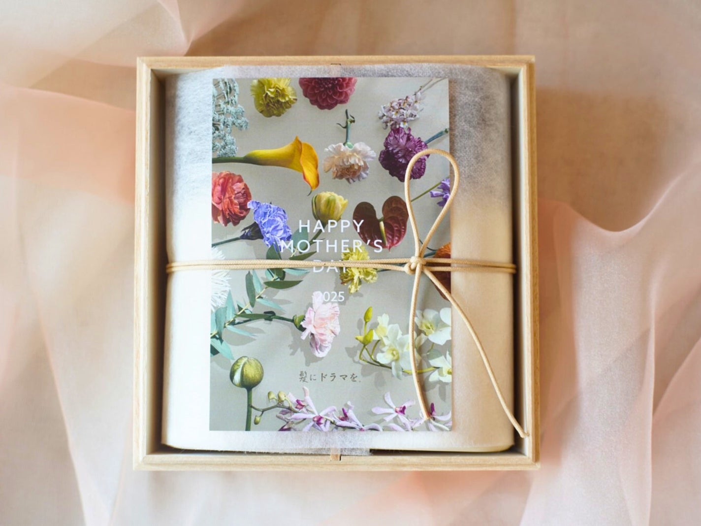 つるりんちょ。シャンプー&トリートメント(母の日限定・木箱セット) つるりんちょ