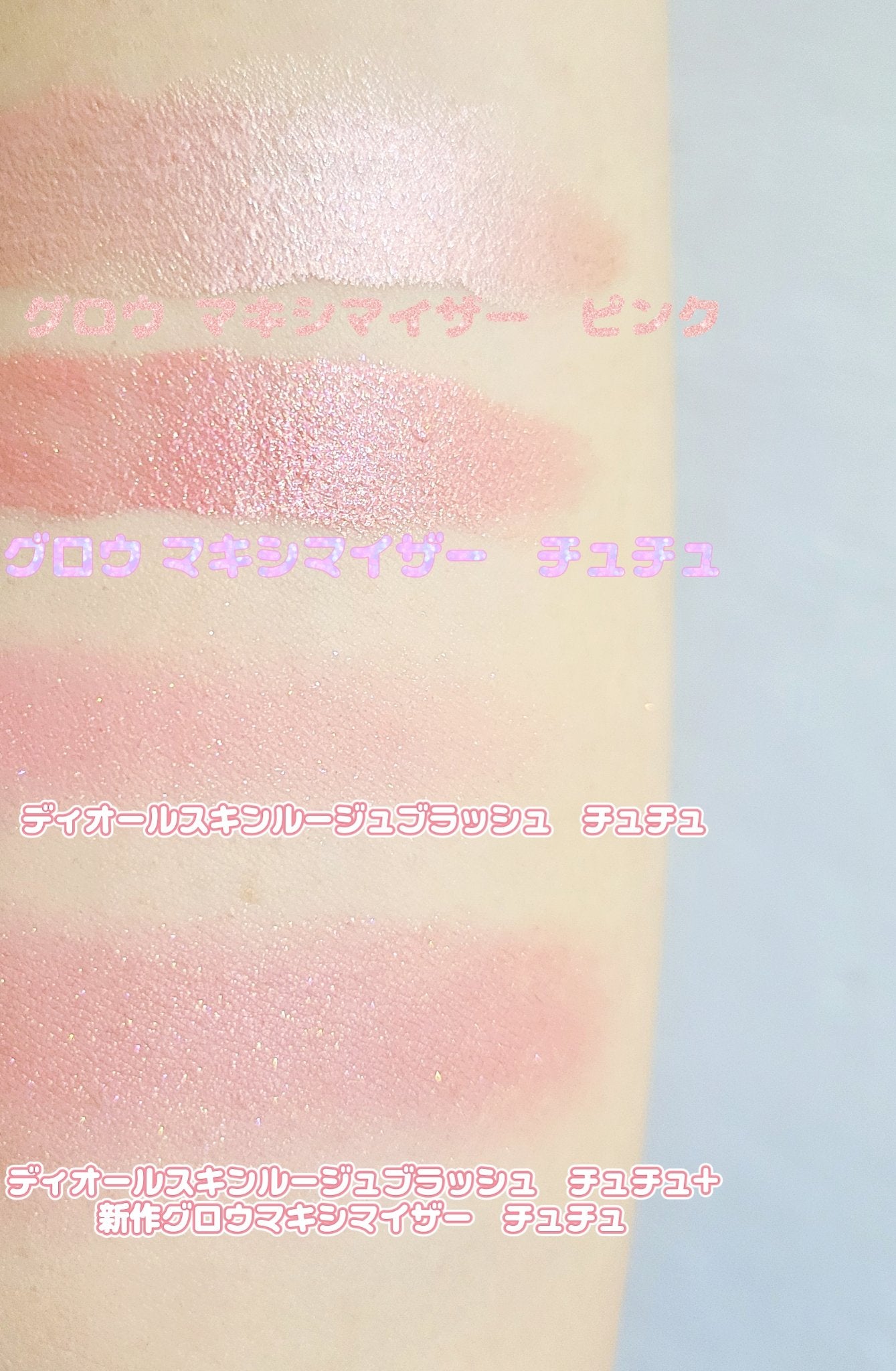 ディオールスキン ルージュ ブラッシュ/Dior/パウダーチークを使ったクチコミ(4枚目)