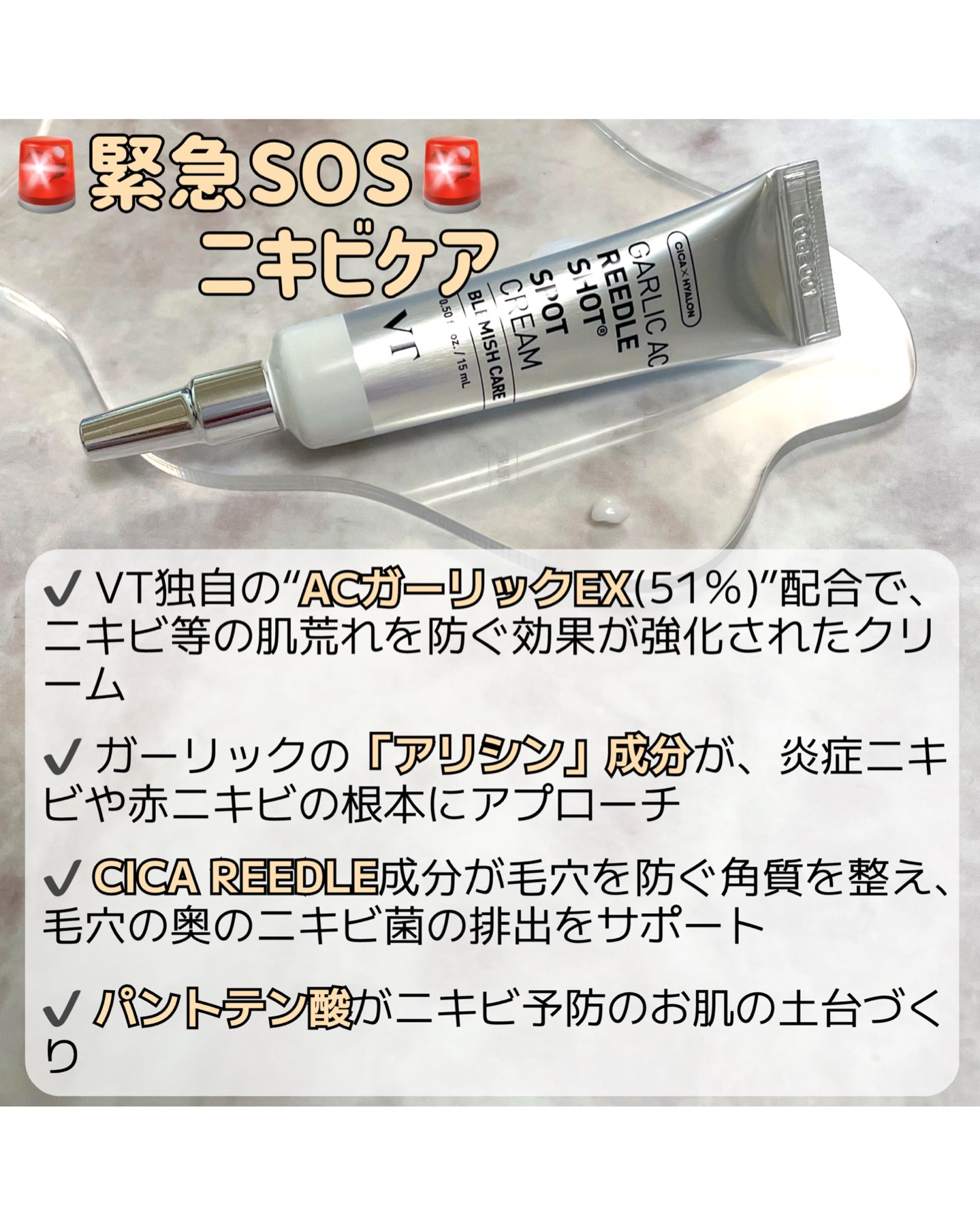 AZケア クレンジングオイル/VT/オイルクレンジングを使ったクチコミ（2枚目）