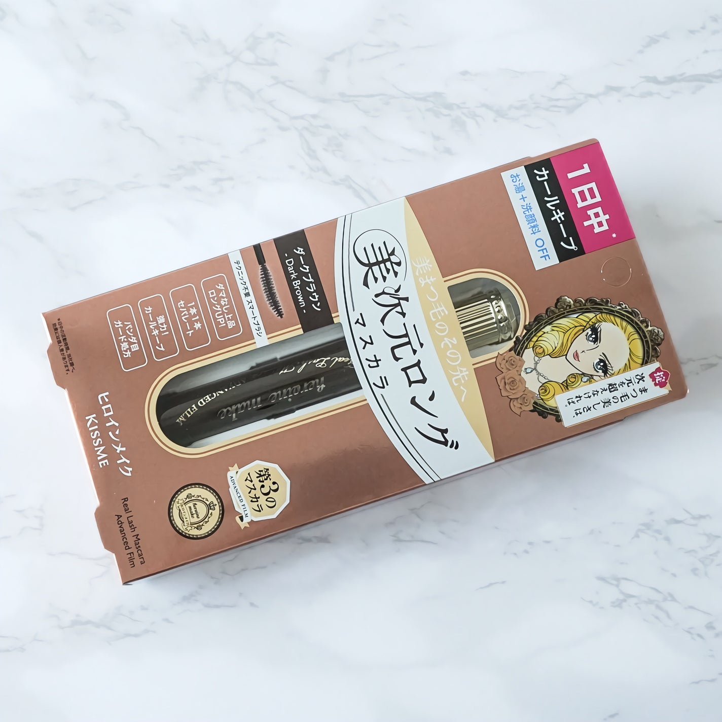 ヒロインメイク リアルラッシュマスカラ アドバンストフィルム/ヒロインメイク/マスカラを使ったクチコミ(4枚目)