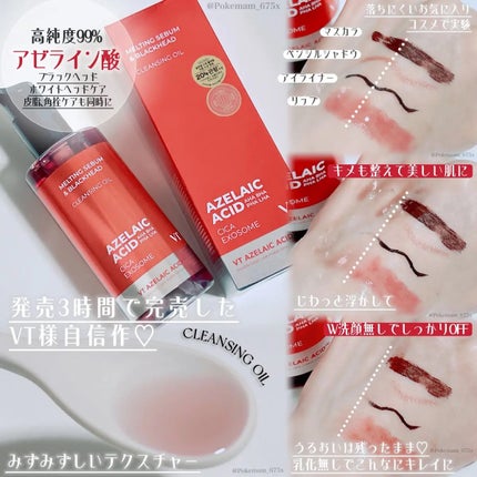 ガーリック リードルショット スポットクリーム/VT/フェイスクリームを使ったクチコミ(3枚目)