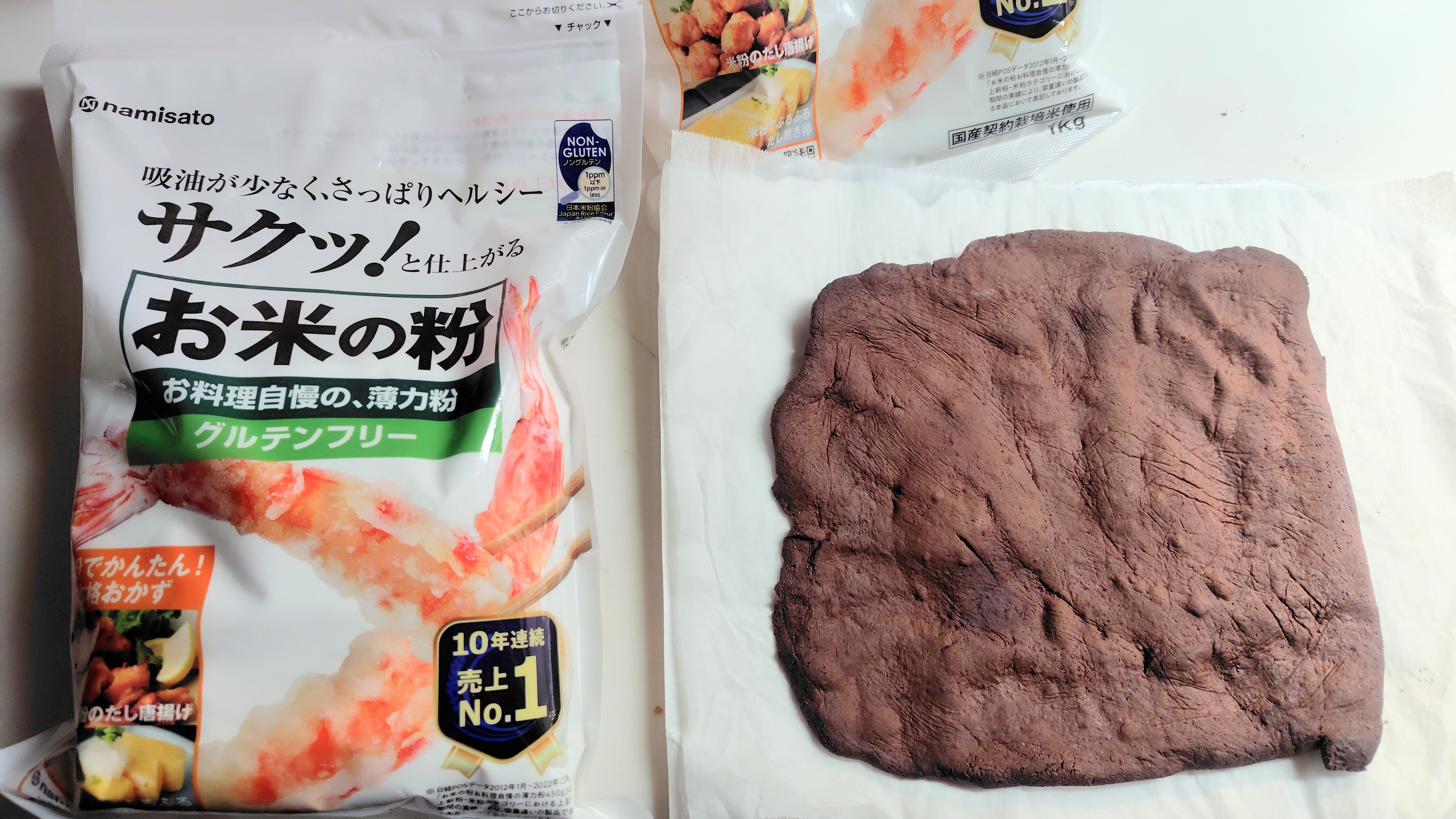 純ココア/森永製菓/ドリンクを使ったクチコミ（2枚目）