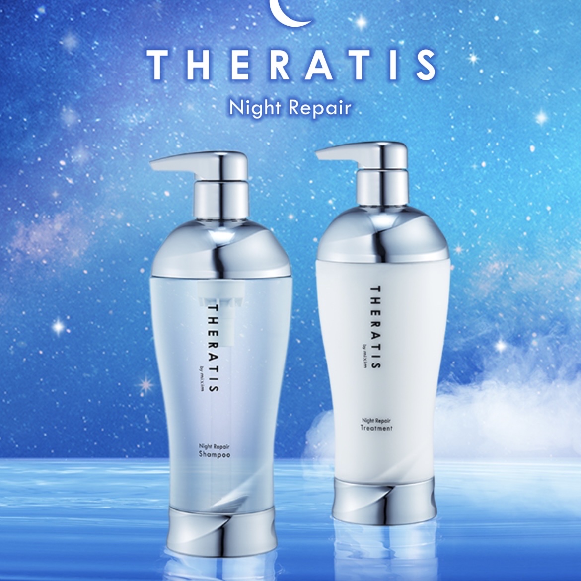 【新品】THERATIS ナイトリペア+ヘアパックセット【セラティス】 ナイトリペア ヘアパック ⁄ THERATISの口コミ | おすすめ順 | 159件 | LIPS
