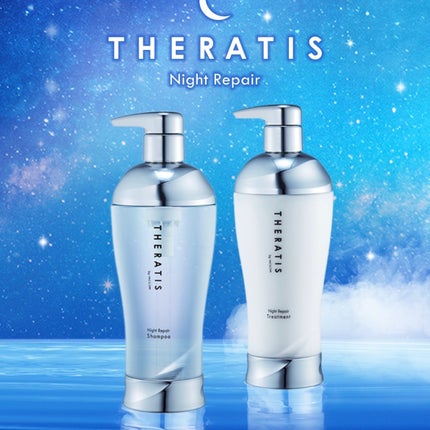 ナイトリペア ヘアパック/THERATIS/ヘアマスク・ヘアパックを使ったクチコミ(1枚目)