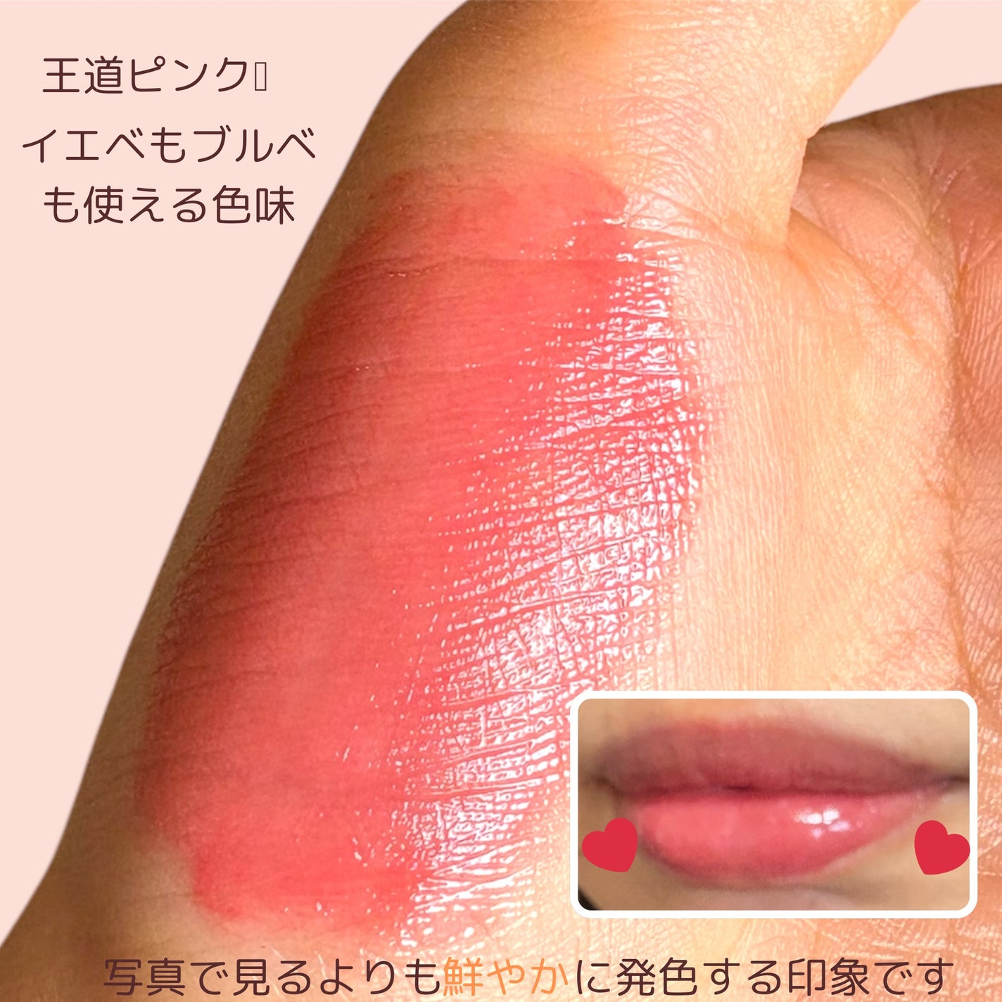 ロウグロウジェルティント/hince/リップティントを使ったクチコミ(2枚目)