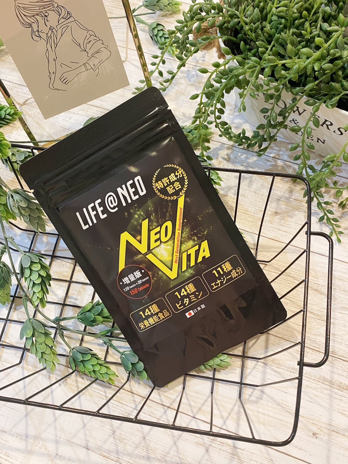 LIFE＠NEO ネオビタ