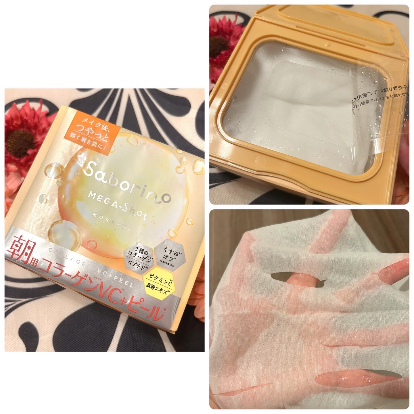 サボリーノ メガショット 朝用ツヤピールマスク CC/サボリーノ/シートマスク・パックを使ったクチコミ（2枚目）
