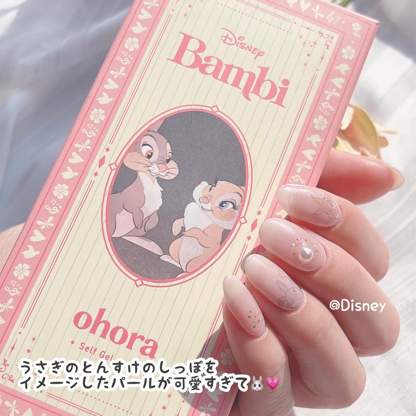 セミキュアジェルネイル(ハンド)/ohora/ネイルシールを使ったクチコミ(8枚目)