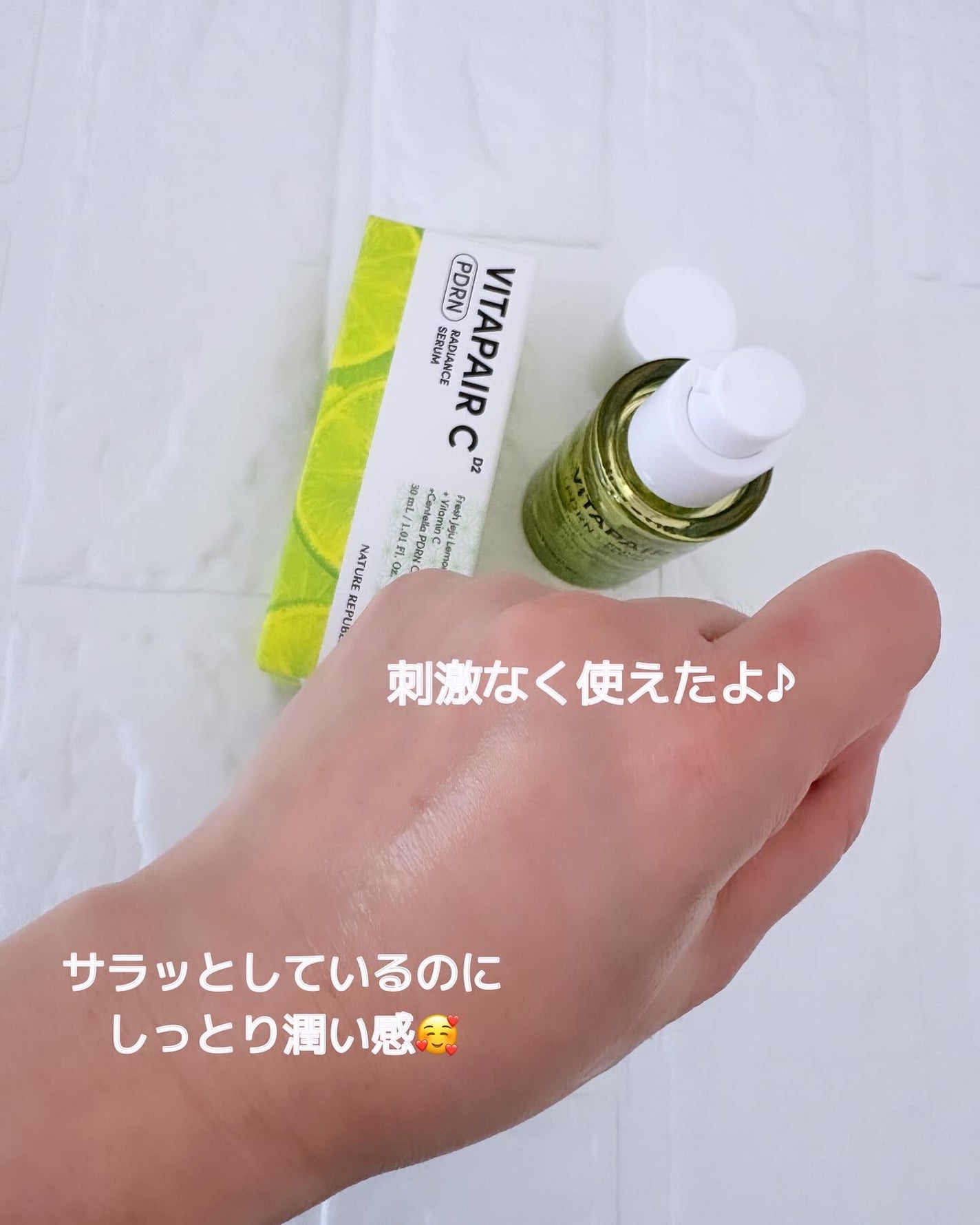 マリンPDRNデイリーシートマスク/ネイチャーリパブリック/シートマスク・パックを使ったクチコミ(5枚目)