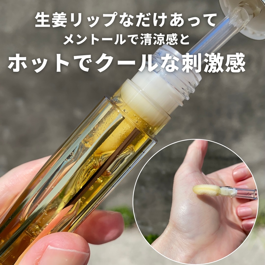 リップガラス エアー/M・A・C/リップグロスを使ったクチコミ（3枚目）