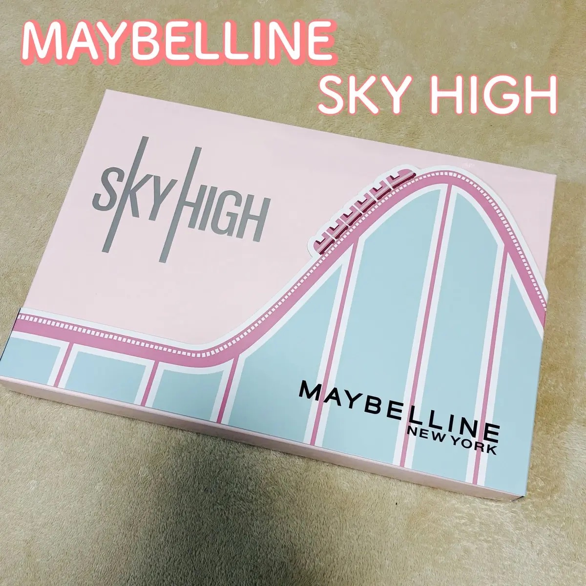 スカイハイ/MAYBELLINE NEW YORK/マスカラを使ったクチコミ（1枚目）