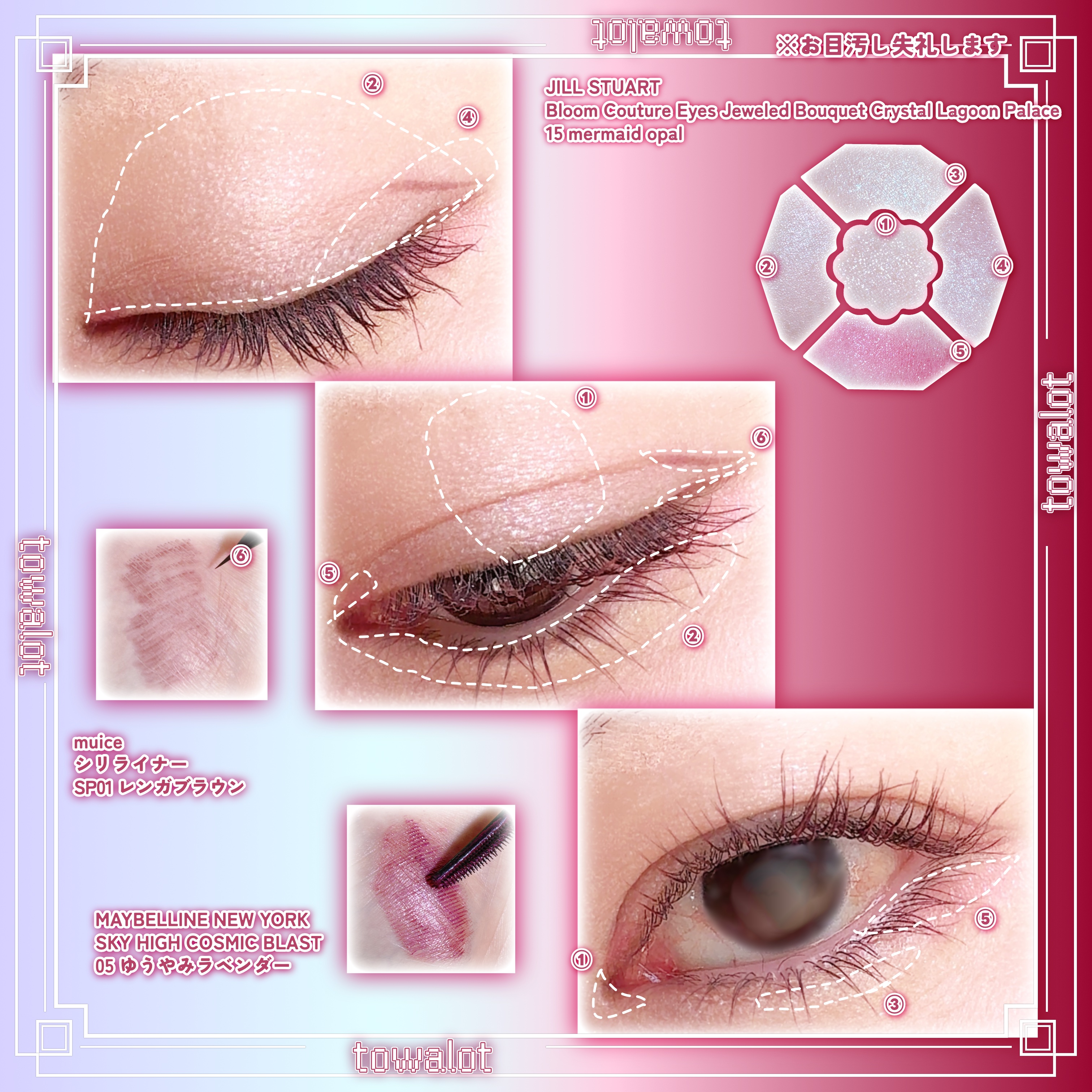 スカイハイ/MAYBELLINE NEW YORK/マスカラを使ったクチコミ（2枚目）