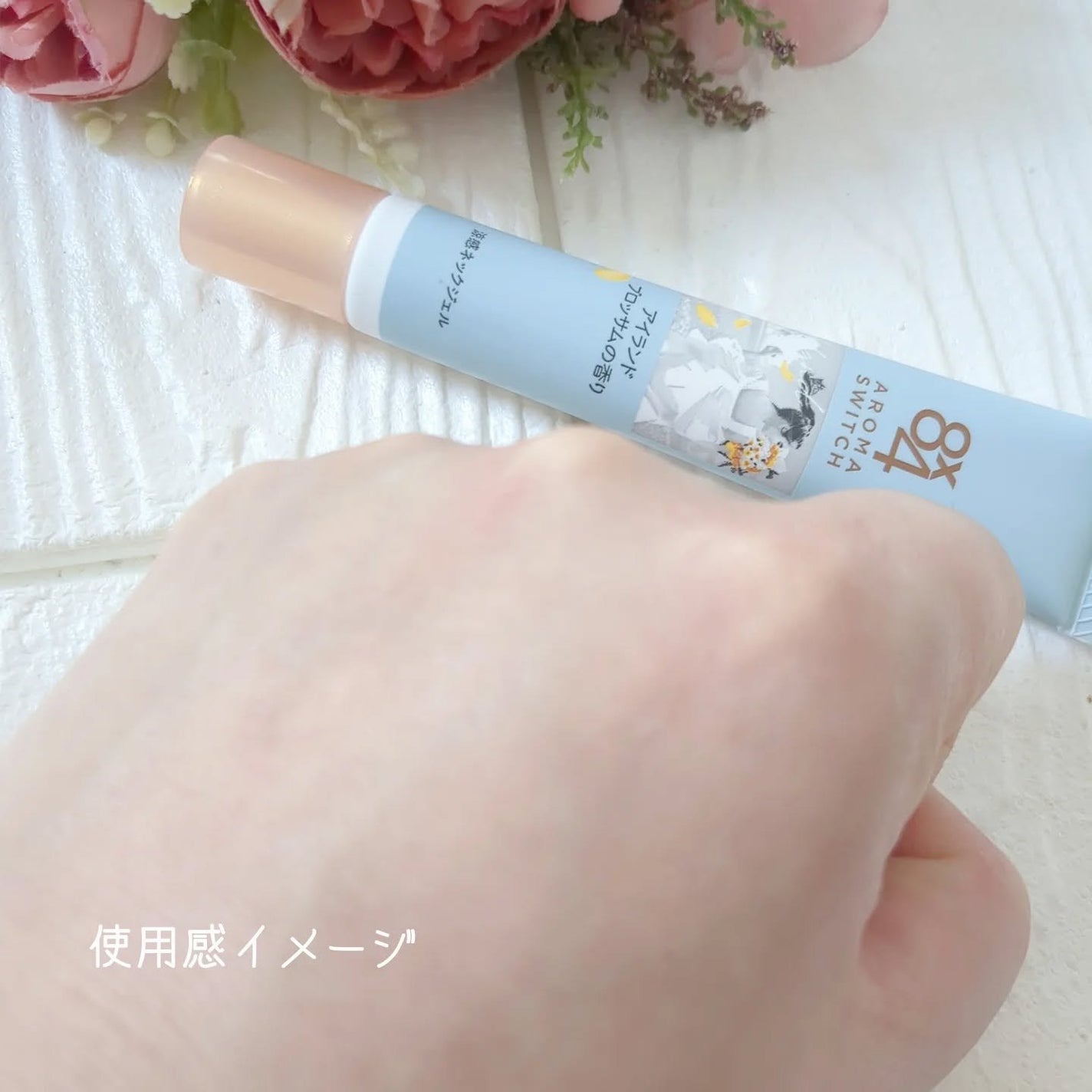 8x4 アロマスイッチ 涼感ネックジェル アイランドブロッサムの香り/8x4/デオドラント・制汗剤を使ったクチコミ(4枚目)