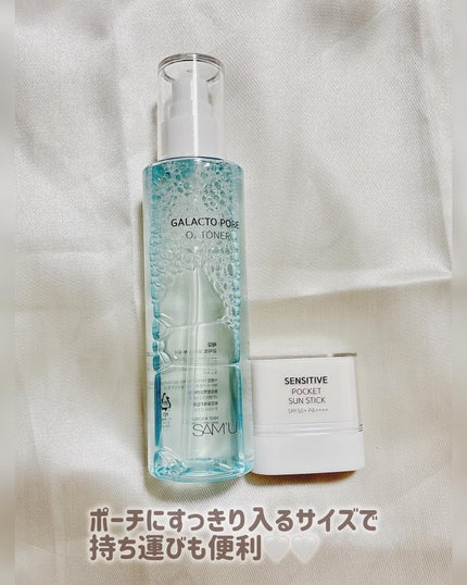 センシティブポケットサンスティック/SAM'U/日焼け止めスティックを使ったクチコミ(5枚目)