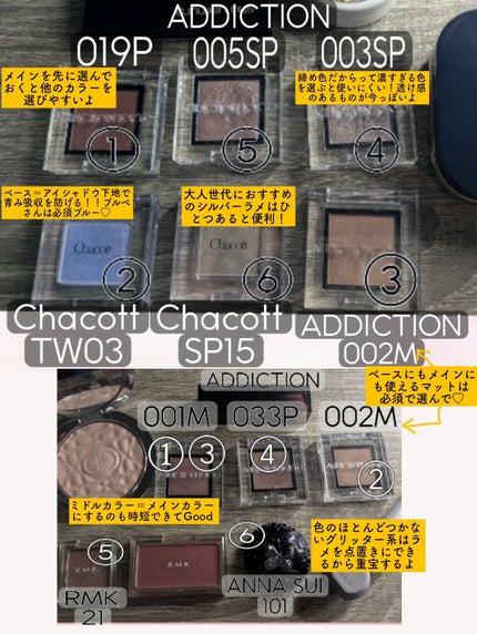 アディクション ザ アイシャドウ スパークル/ADDICTION/単色アイシャドウを使ったクチコミ(7枚目)