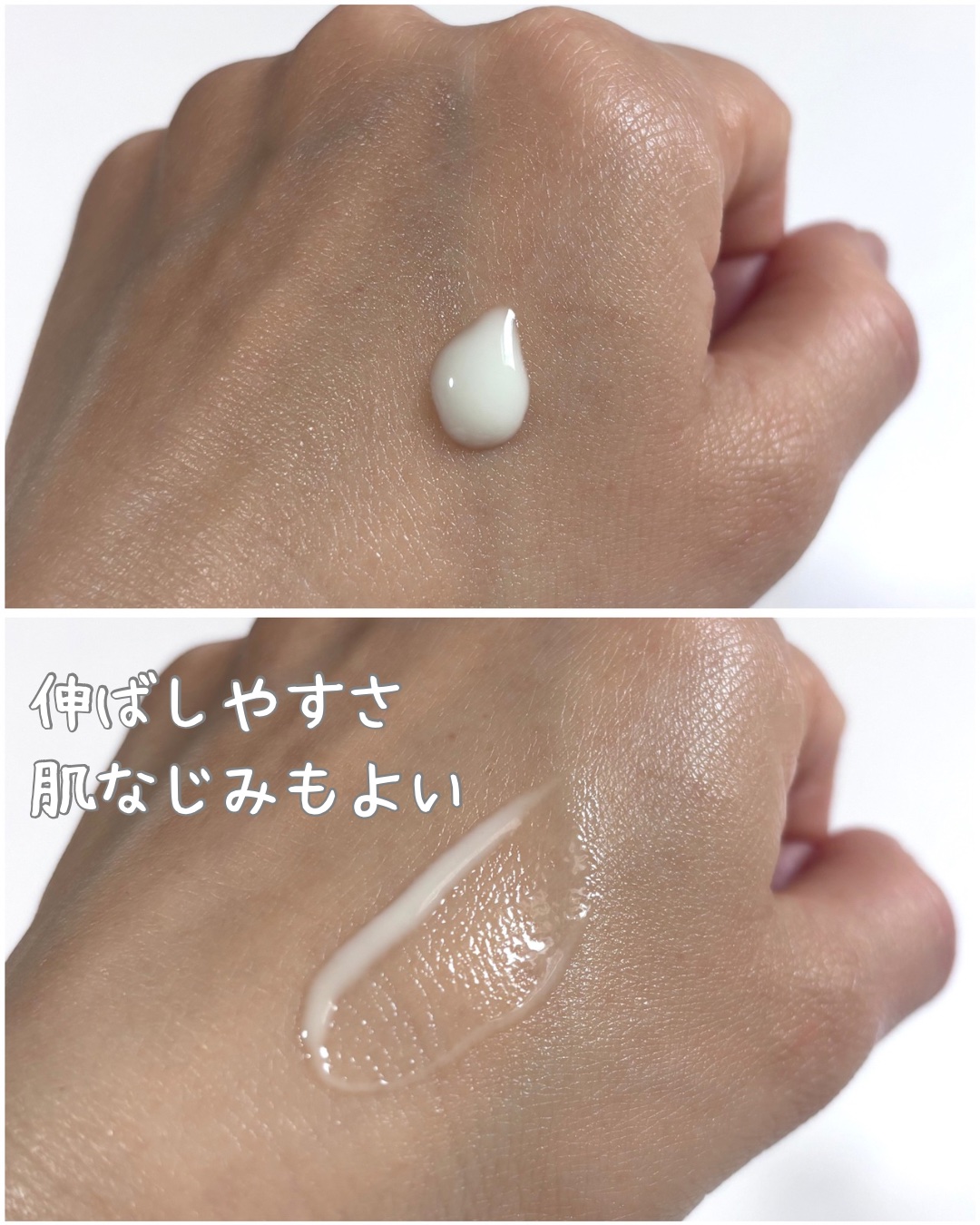 ニベアUV ディープ プロテクト＆ケア ジェル/ニベア/日焼け止めジェルを使ったクチコミ（2枚目）