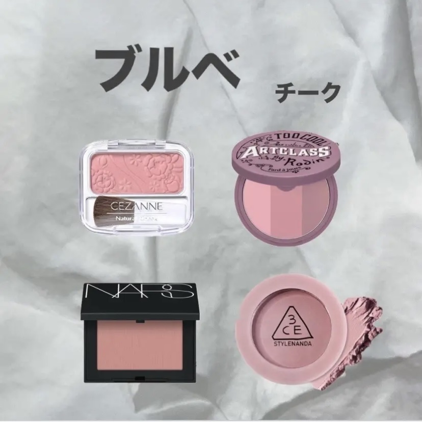 アートクラスバイロダンブラッシャー ド·モーブ/too cool for school/パウダーチークを使ったクチコミ（1枚目）