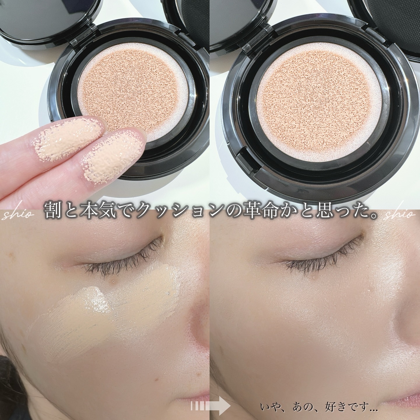 クリエイターズ ロングウェア UV クッション プライマー リッチ