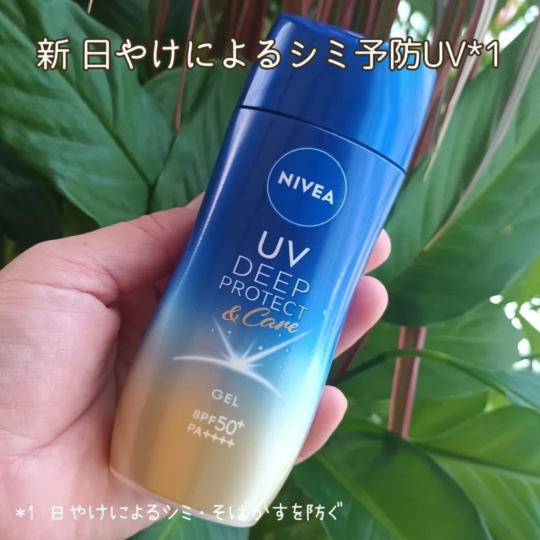 ニベアUV ディープ プロテクト＆ケア ジェル/ニベア/日焼け止めジェルを使ったクチコミ（1枚目）