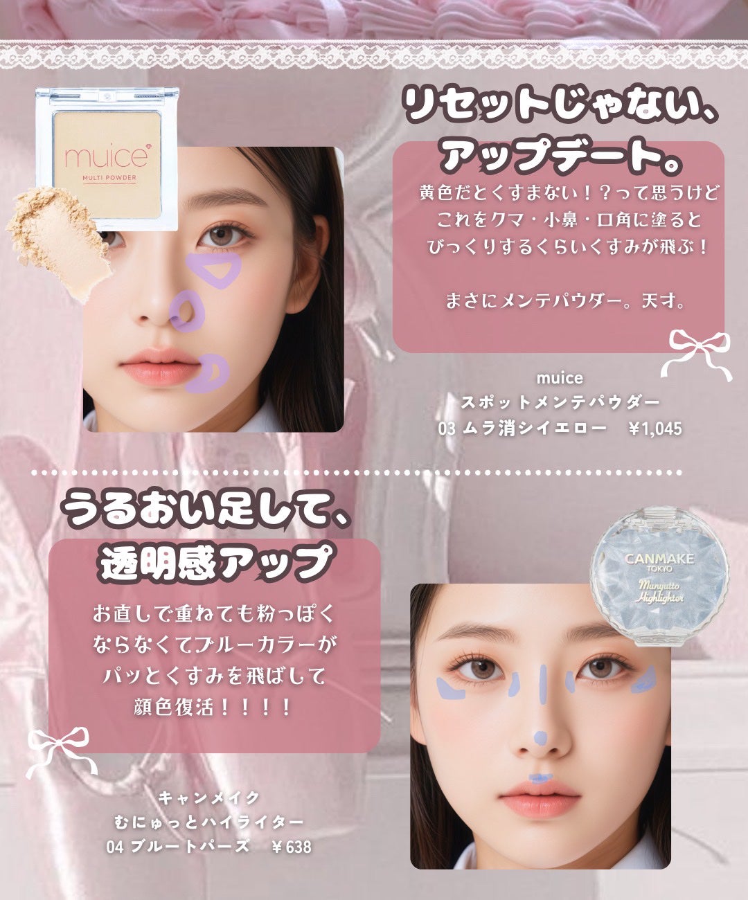 クレンジング綿棒/無印良品/ポイントメイクリムーバーを使ったクチコミ(4枚目)