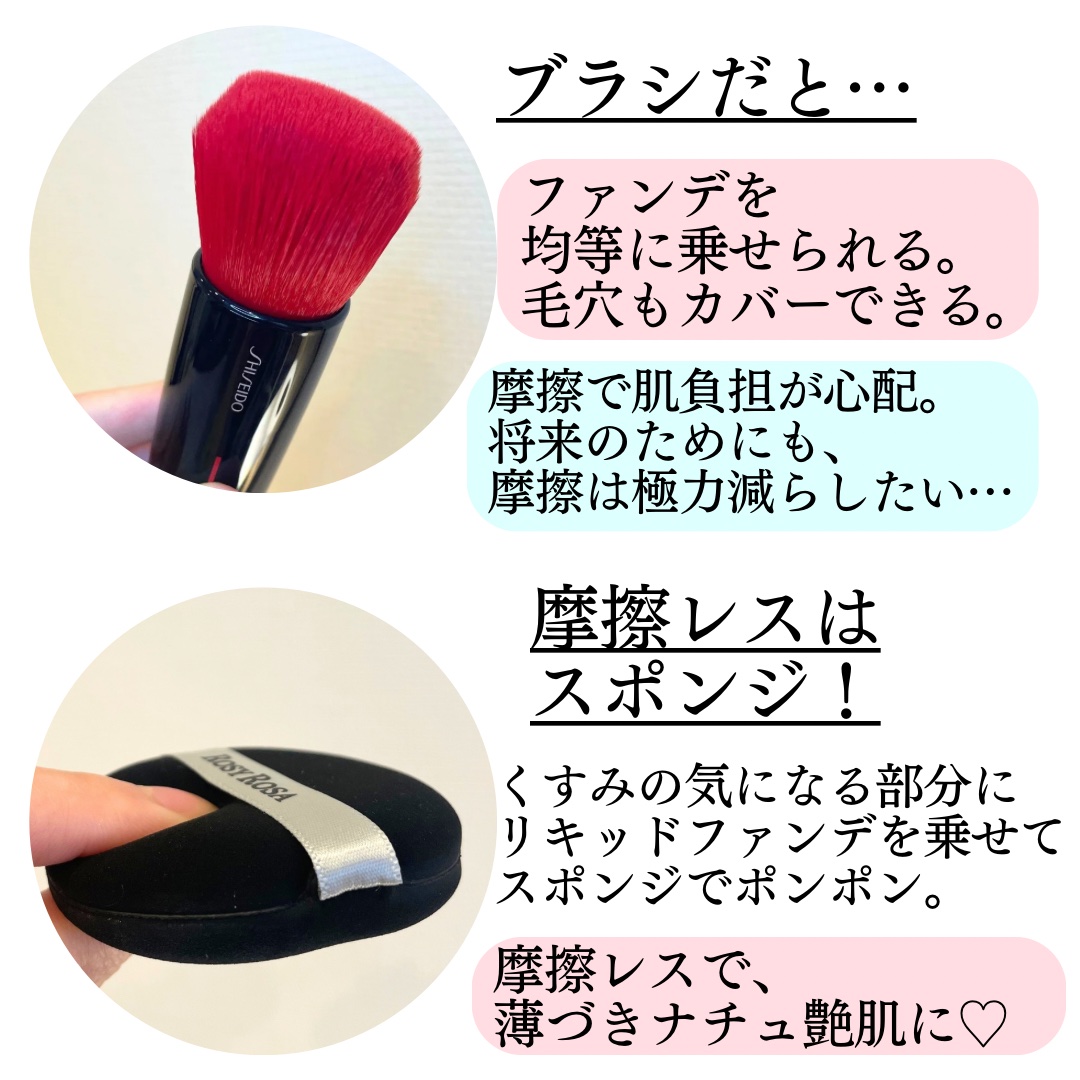 マルチファンデパフ 2P/ロージーローザ/パフ・スポンジを使ったクチコミ（2枚目）