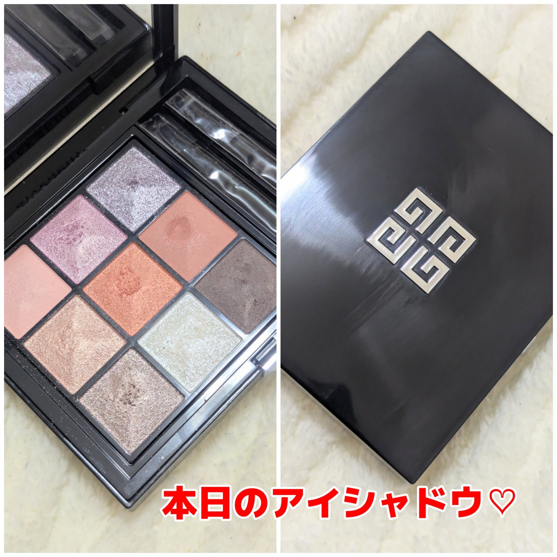 ル・ヌフ・ジバンシイ/GIVENCHY/アイシャドウパレットを使ったクチコミ（1枚目）