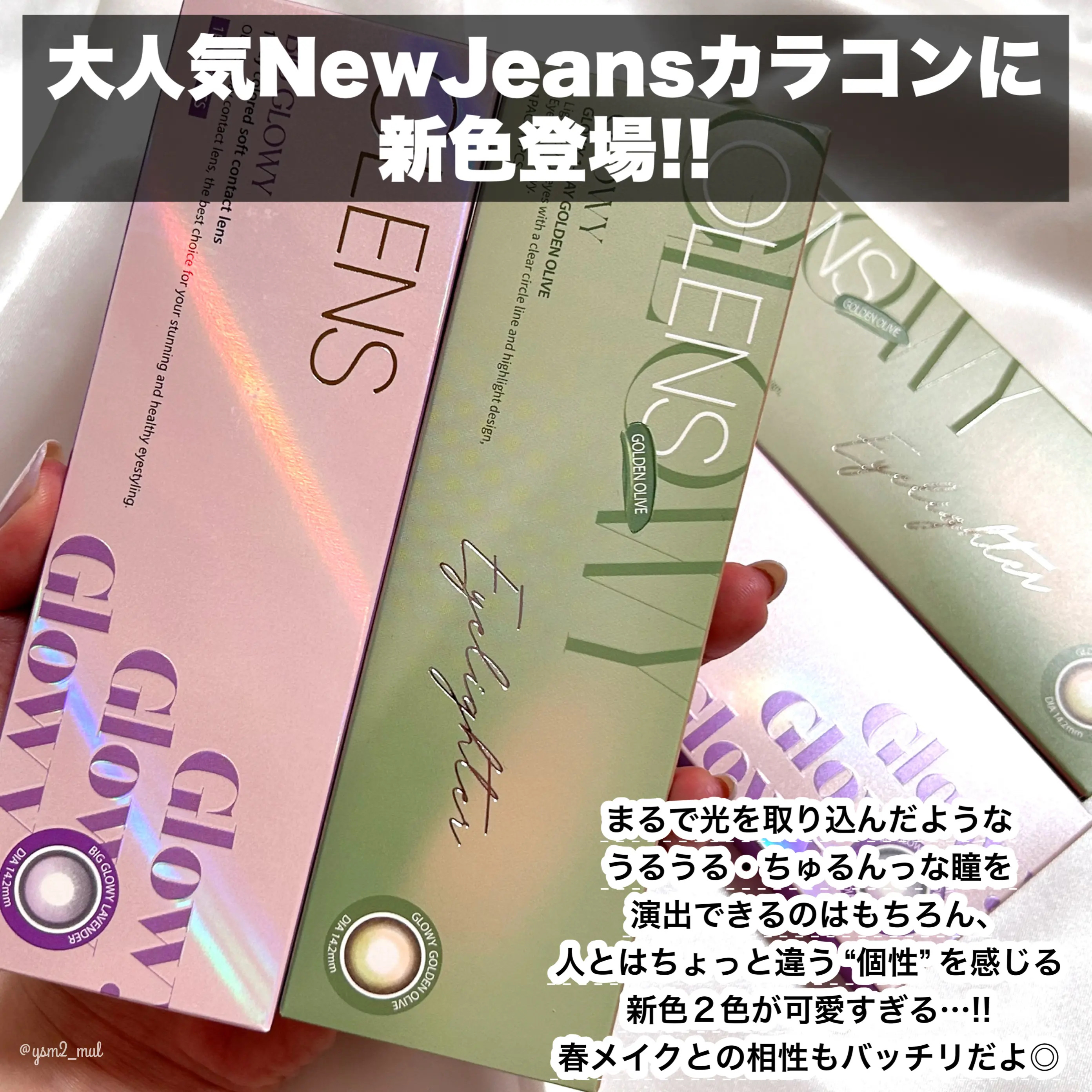 Big Glowy 1day/OLENS/ワンデー（１DAY）カラコンを使ったクチコミ（2枚目）